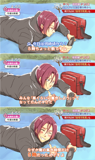 Illustration for article titled Lonely Gamer Spawns Springtime Anime Art Meme in Japan